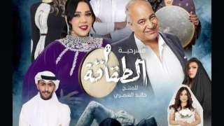بيومي فؤاد وشيماء سيف يشاركان في مسرحية ”الطقاقه”