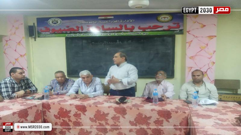 محافظة أسيوط 