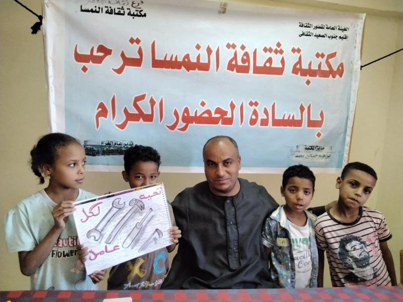 قصور الثقافة بالأقصر 
