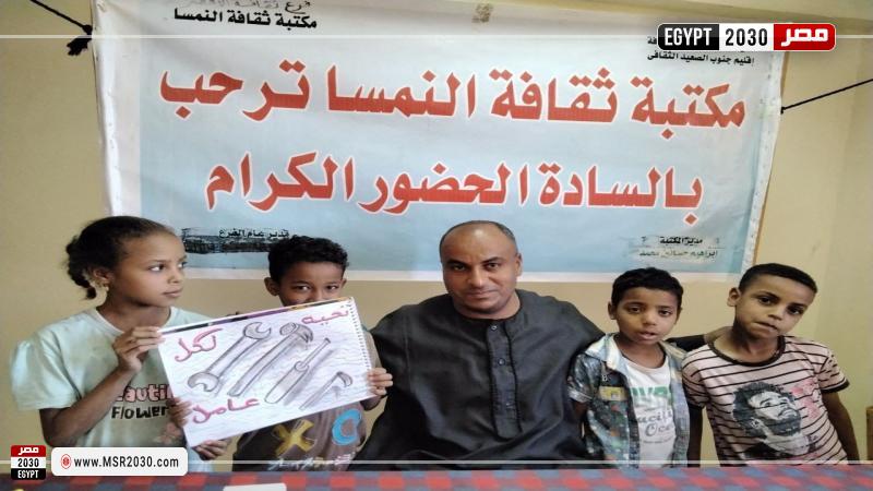 قصور الثقافة بالأقصر