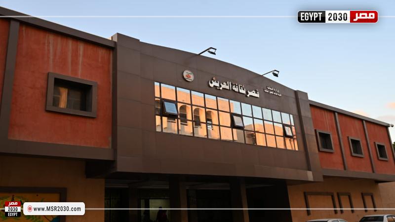 ثقافة العريش