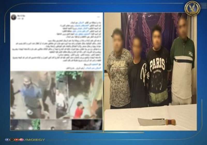 المتهمين 