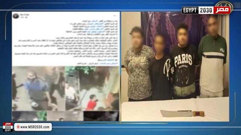 المتهمين