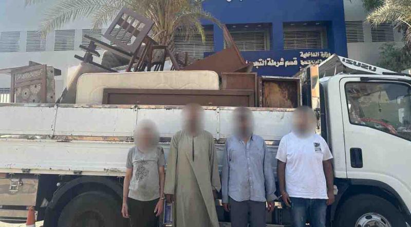 المتهمين بسرقة التجمع 