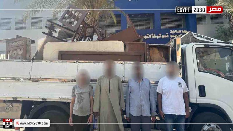 المتهمين بسرقة التجمع