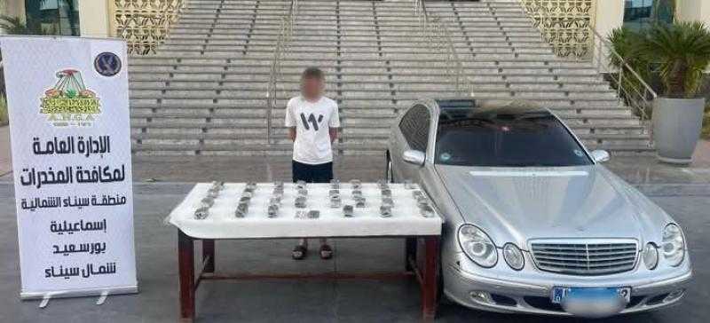 ضبط تشكيل عصابي بالإسماعيلية بحوزته مواد مخدرة بــ 27 مليون جنيه