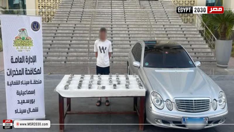 ضبط تشكيل عصابي بالإسماعيلية بحوزته مواد مخدرة بــ 27 مليون جنيه