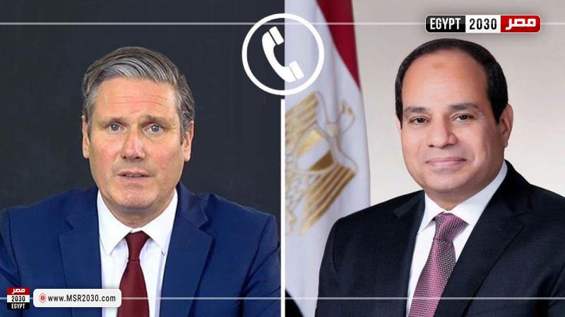 السيسي وستارمر