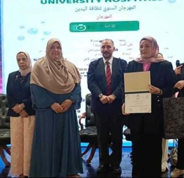 تكريم فريق مكافحة العدوى بجامعة مدينة السادات في احتفالية اللجنة العليا لمكافحة العدوى بالمجلس الأعلى للمستشفيات الجامعية