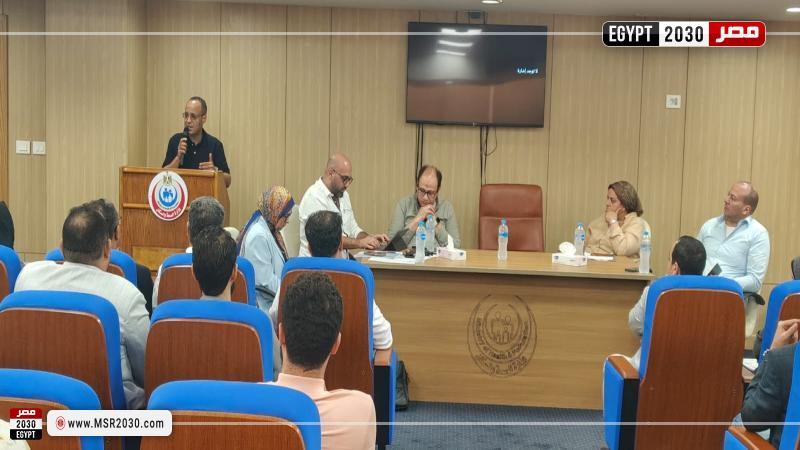 وزارة الصحة 