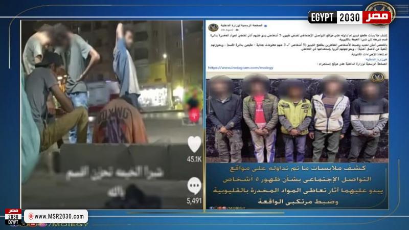 تعاطى مخدرات