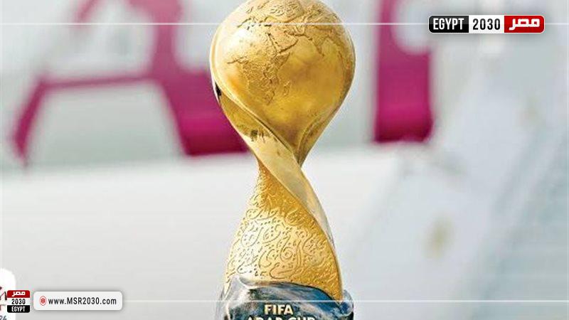 كأس العرب قطر
