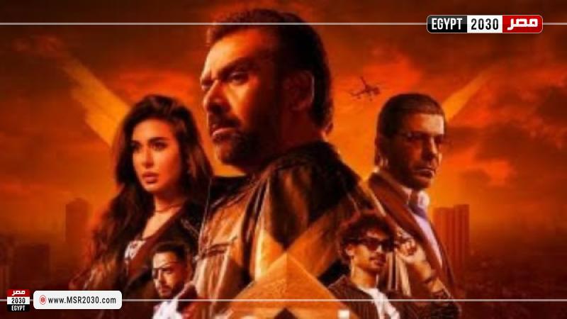 فيلم المشروع x