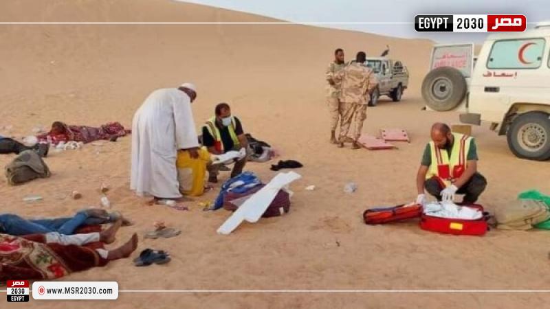 صحراء الكفرة