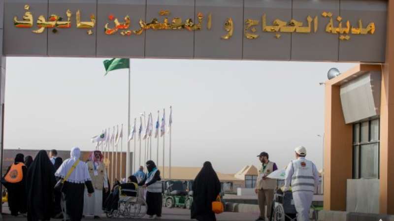 السعودية