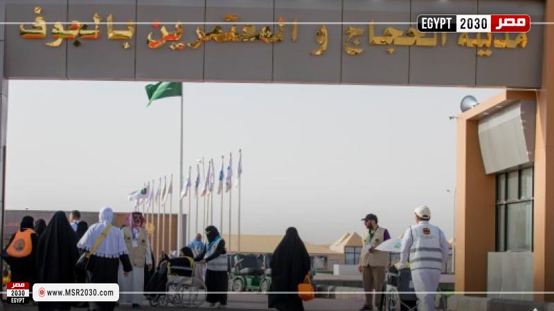 السعودية