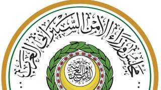 لجنة التقنيات والعمليات السيبرانية بمجلس وزراء الأمن العرب تعقد اجتماعها الأول