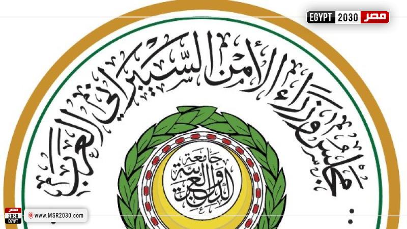 مجلس وزراء الأمن السيبراني العرب