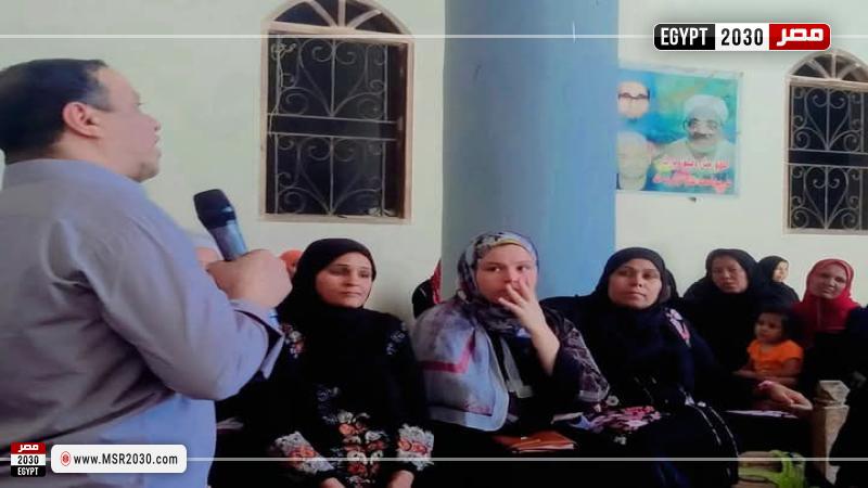 وحدة السكان بالأقصر