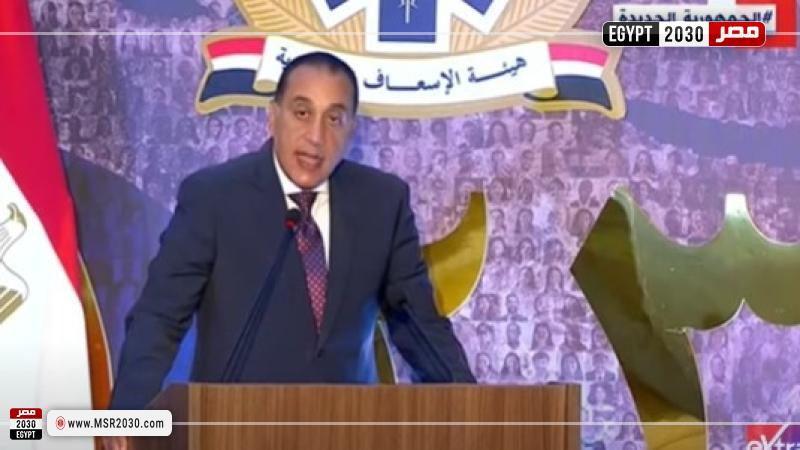 رئيس الوزراء