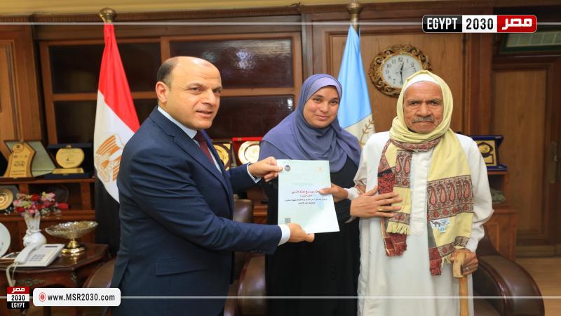 محافظ كفرالشيخ