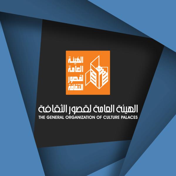 قصور الثقافة 