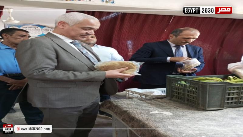 جامعة أسيوط
