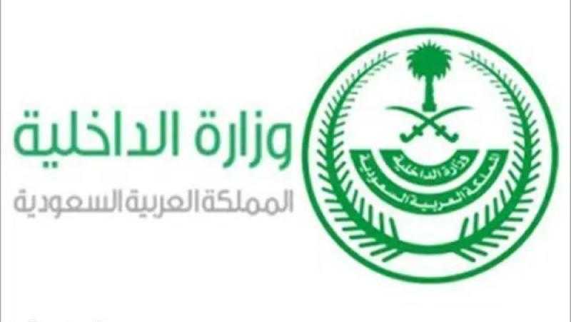 تنفيذ حكم الإعدام تعزيراً بحق مصري في السعودية