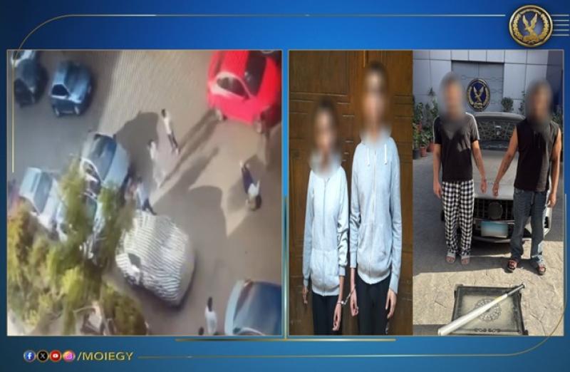 ضبط المتهمين في مشاجرة طلاب المقطم بعد تداول فيديو الواقعة على مواقع التواصل