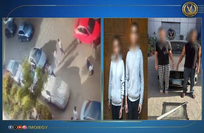 ضبط المتهمين في مشاجرة طلاب المقطم بعد تداول فيديو الواقعة على مواقع التواصل