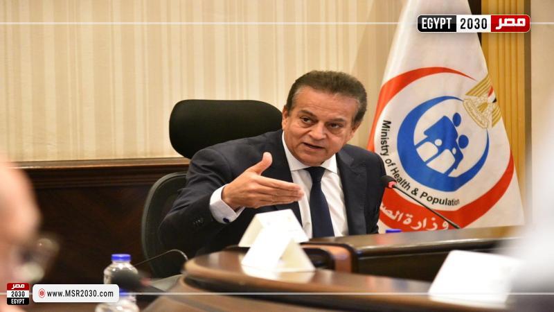 وزير الصحة يترأس اجتماع مجلس إدارة صندوق مواجهة الطوارئ الطبية والأمراض النادرة