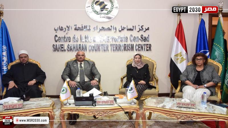 مركز الساحل والصحراء لمكافحة الإرهاب يعقد مؤتمر بعنوان الإرهاب فى غرب إفريقيا