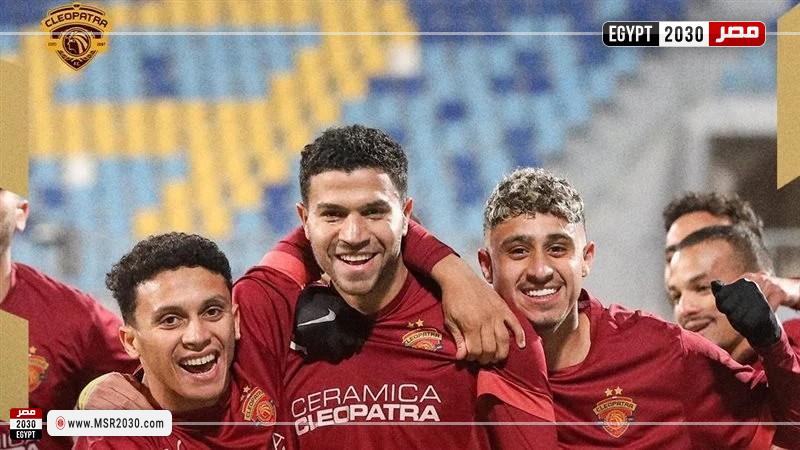 سيراميكا كليوباترا