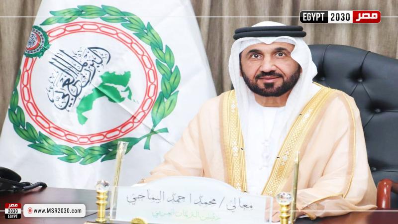 رئيس البرلمان العربي