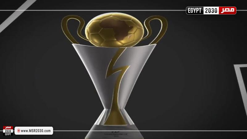 كأس الكونفدرالية
