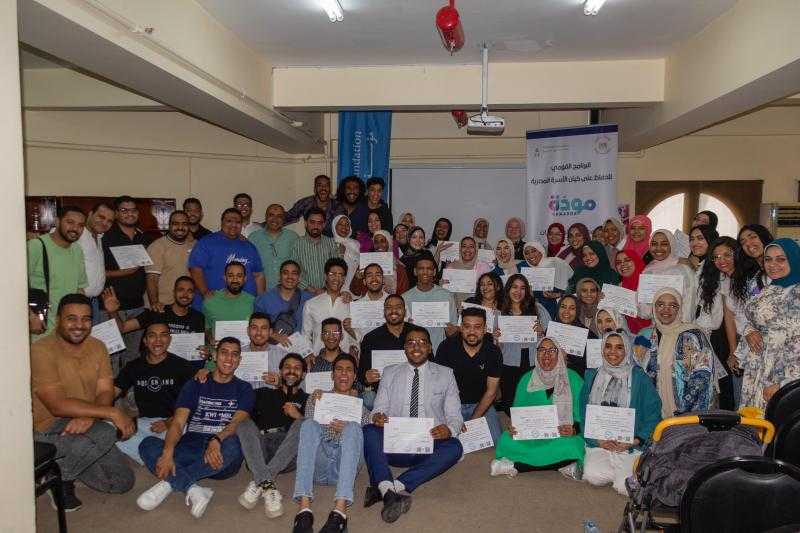 التضامن الاجتماعي ومؤسسة ويل سبرينج تنفذان معسكرًا نوعيًا لتأهيل مدربين متخصصين في تعزيز التواصل الأسري بين الآباء وأبنائهم