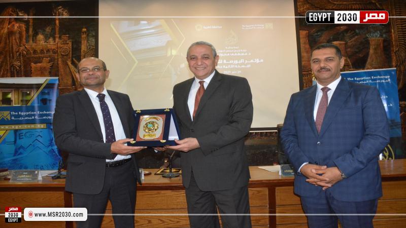 محافظ الغربية