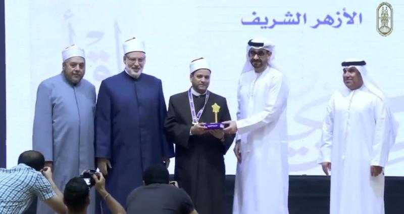 منطقة الإسماعيلية الأزهرية تفوز بلقب الأفضل في مسابقة تحدي القراءة العربي بموسمها التاسع
