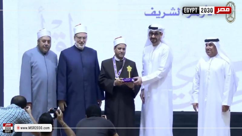 وكيل الأزهر