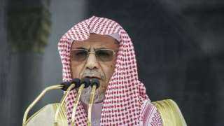 الشيخ «بن حميد» يلقي خطبة عرفة بعد موافقة خادم الحرمين