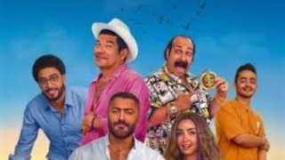 تامر حسني يحتفل بالعرض الخاص لفيلمه ”ريستارت”
