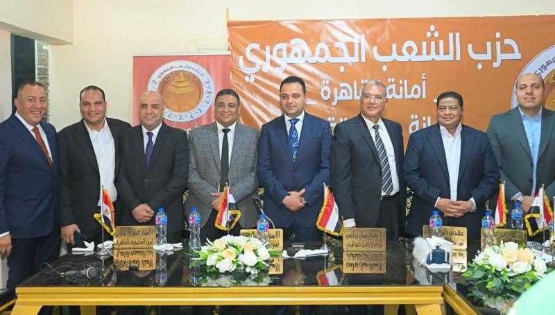 افتتاح مقر جديد لحزب الشعب الجمهوري بحدائق القبة