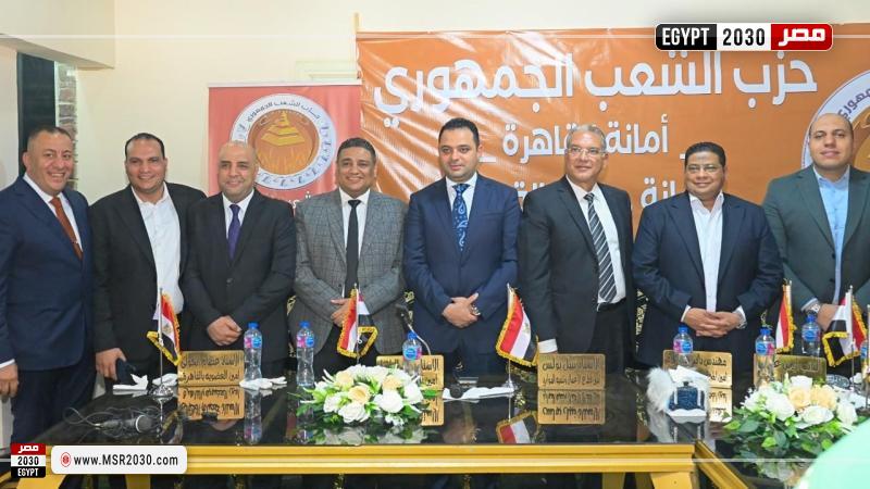 افتتاح مقر جديد لحزب الشعب الجمهوري