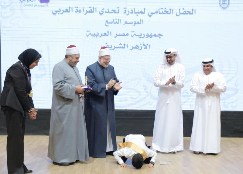 سجدة شكر تتوّج الفوز.. طالب أزهري يحقق المركز الأول في «تحدي القراءة العربي»