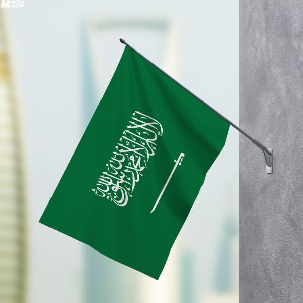 علم السعودية 