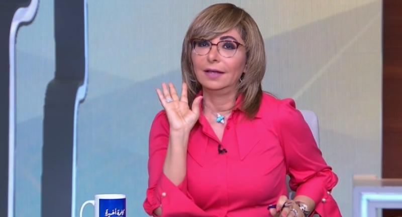 لميس الحديدي