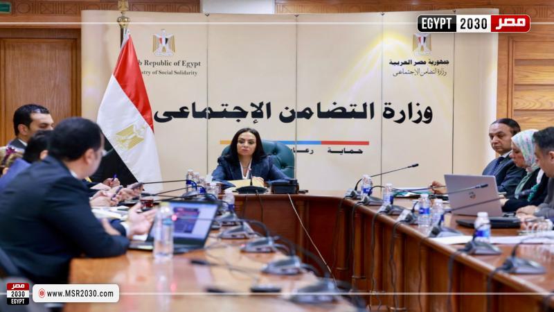 وزيرة التضامن الاجتماعي 