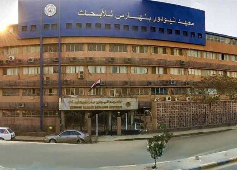 التعليم العالي: معهد تيودور بلهارس للأبحاث يفتتح وحدة منظار المثانة المرن لتعزيز التشخيص المبكر لأورام المثانة