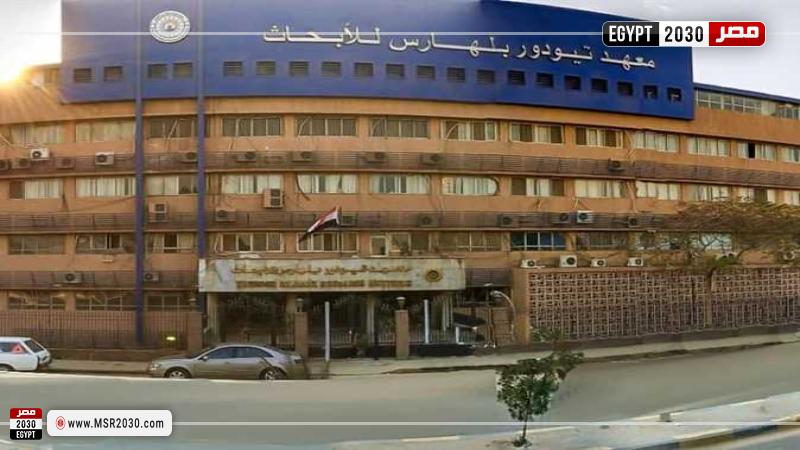 معهد تيودور بلهارس