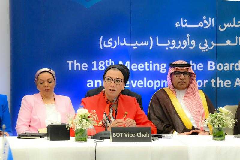وزيرة البيئة تشارك في الاجتماع الثامن عشر لمجلس الأمناء لمركز البيئة والتنمية للإقليم العربي وأوروبا (سيدارى)